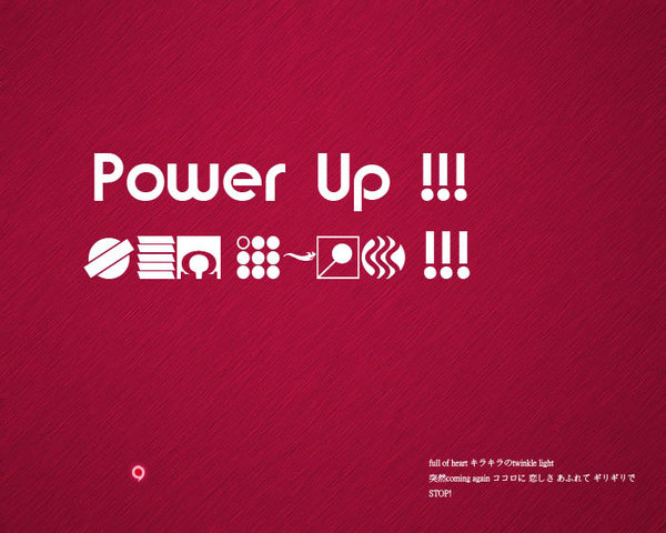 power-up.jpg