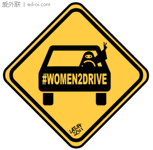 300px-New_Saudi_Arabia's_traffic_sign_(women2drive).gif
