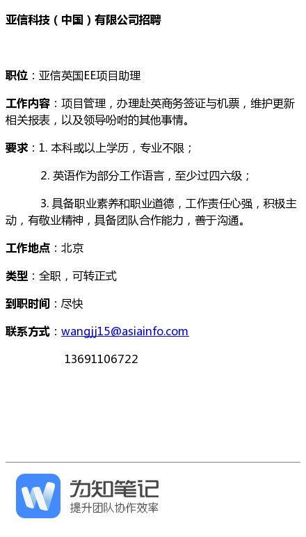 changweibo.png